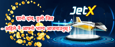 साप्ताहिक VIP क्याशब्याक promotion