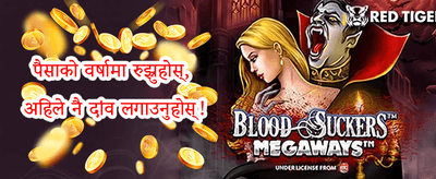 नि:शुल्क स्लट स्पिनहरू promotion
